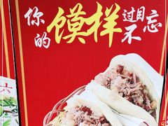 -遵义虾子张六羊肉粉(地王店)