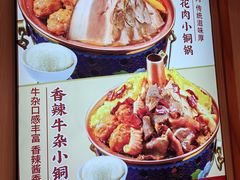 -武圣羊汤·西北面(朝阳门店)