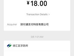 -上海市徐汇区口腔医院