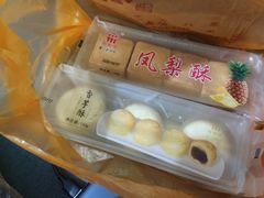 -阿吉仔(大元路店)