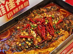 -雅佳神话·麻辣烤鱼(新街口店)