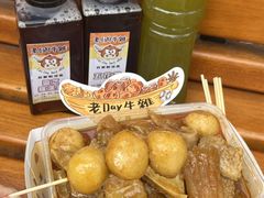 -老day牛杂(官也街总店)