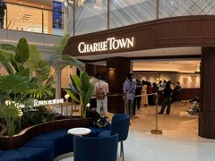 -CHARLIETOWN红茶公司(南京万象天地店)