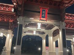 -均和墟历史街区-平和大押