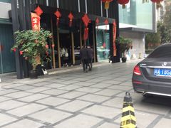 -榛悦隆堡成都酒店(春熙路太古里店)