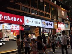 门面-八一路好吃街(雨田商务大厦店)