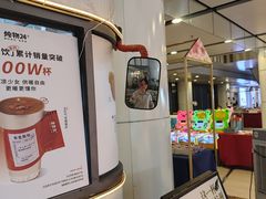 -炖物24章·顺时轻养茶(杭州大厦店)