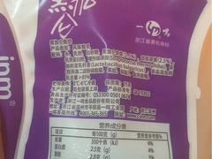 -一鸣真鲜奶吧(汇金店)