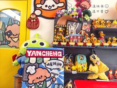 -Tim炒酸奶