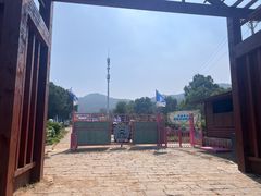 -金石滩蓝莓谷庄园