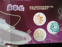 -金庭庄园酒店彩虹厅