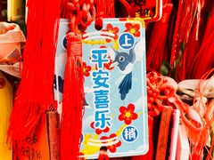 -香山公园
