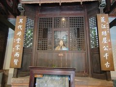 -成都杜甫草堂博物馆