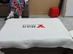 -郑远元专业修脚房(海防路店)