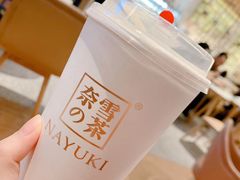 -奈雪的茶(湖滨银泰in77C区PRO店)