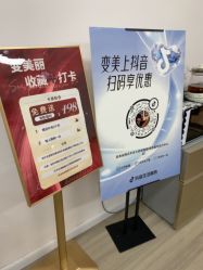 -变美丽半永久定妆连锁·纹眉·机器野生眉