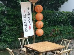 -东山雕花楼