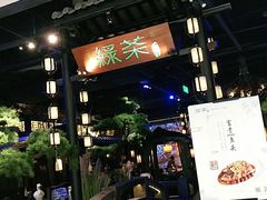 -绿茶餐厅(千岛湖银泰城店)