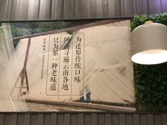 -阿香米线(深业上城店)
