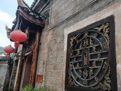 -沈从文故居