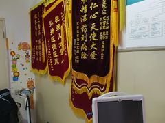 -天津医科大学第二医院