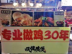 -东晓胜汇里(南洲北路店)