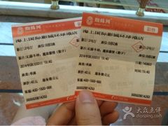 海上国际影城-AMG海上明珠影城(上海环球港RealDCinema店)