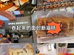 -巴黎优朵烘焙馆(菱角湖壹号店)
