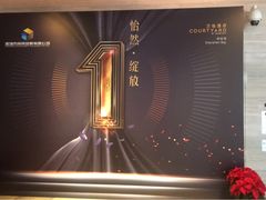 -深圳湾万怡酒店