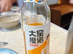 -九寨特色牦牛肉汤锅 羊肉汤锅