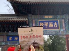 -莲池书院博物馆