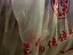 -真素诚·清真(新华路店)