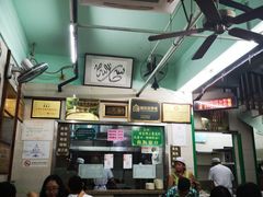 大堂-清真蒋有记(老门东店)