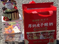 -味多美蛋糕(六里桥店)