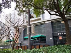-星巴克(丁香国际商业中心店)