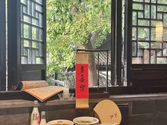 -鑫震源·苏式大虾生煎(山塘街店)