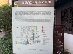 -南京市民俗博物馆(甘熙故居)