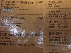 iphone_upload_pic-401餐厅(弘大店)