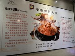 -喇喇排骨火锅·传统韩式脊骨汤(望京西园总店)