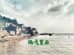 -汤山公园