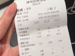 -蠔爺王志德生蚝馆(金沙湾店)