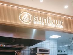 -Sunflour(来福士店)