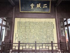 -东坡赤壁风景名胜区