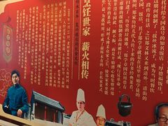 -老厨家(友谊路总店)