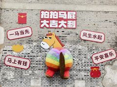-云间粮仓