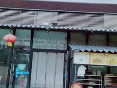 羊汤-东门老磨坊羊汤馆(兰山新东关店)