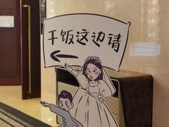 -北京兴基铂尔曼饭店