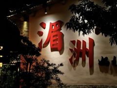 -莆田湄洲妈祖祖庙