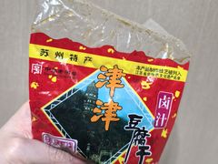 -采芝斋评弹茶馆(观前街店)