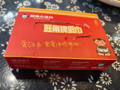 -旺角小渔村·海肠捞饭开创者(环山路店)